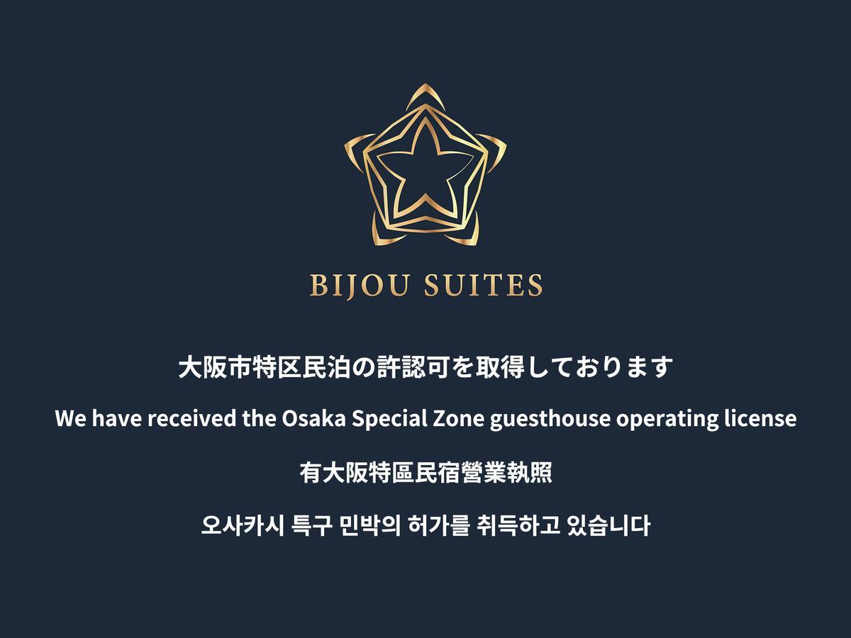 Bijou Suites Sorriso Ōsaka Exterior foto